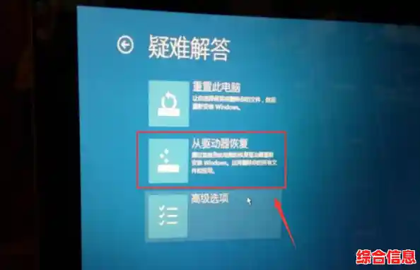 无需联网快速完成戴尔Win11系统安装的详细方法指南