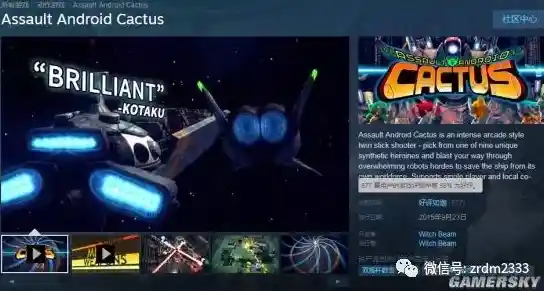 [epic下载]指尖轻触，开启你的史诗级游戏封神之旅！