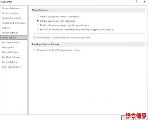 掌握Excel上下标应用：优化数据处理流程与精准数据呈现