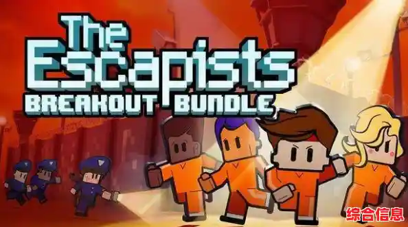 逃脱者：还在找适合全年龄段的趣味逃脱手游？不如试试这款超人气神作！