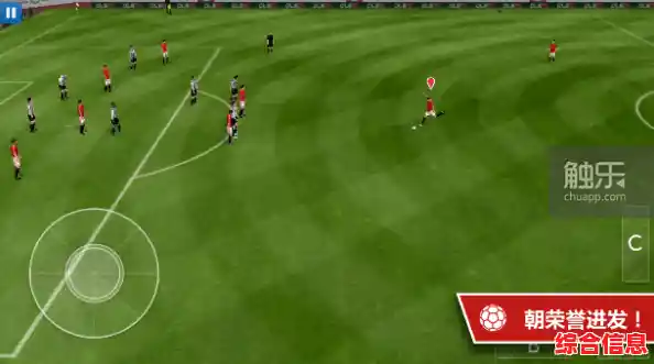 足球迷必玩!梦幻足球联盟最新版难道不是你的最佳选择? 足球迷必玩!梦幻足球联盟最新版难道不是你的最佳选择?