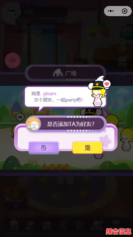 《快吧游戏盒》轻松掌握全网热门游戏，随时随地畅玩无忧