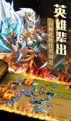 想体验三国乱世的策略对决？三国群英纪单机版》能否满足你的征服欲？