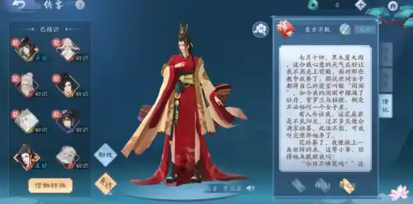 还在寻找多样玩法的国风手游？新笑傲江湖官服》满足你的武侠梦！