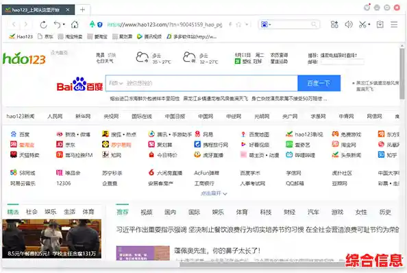 百度浏览器官方下载，安全高速上网首选正版渠道