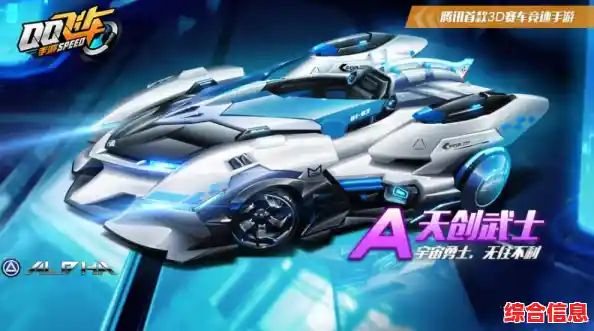 普通赛车也能逆袭?QQ飞车体验服的道具操作乐趣你试过吗? 普通赛车也能逆袭?QQ飞车体验服的道具操作乐趣你试过吗?