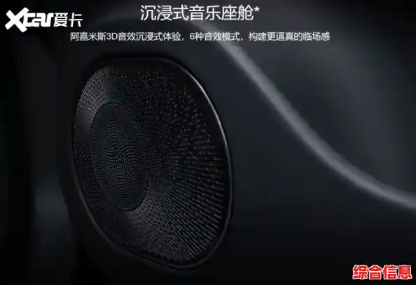 突破音质界限，这款蓝牙音响以震撼音效重塑聆听享受