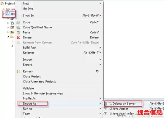 零基础入门：轻松完成eclipse安装及基础环境设置教程