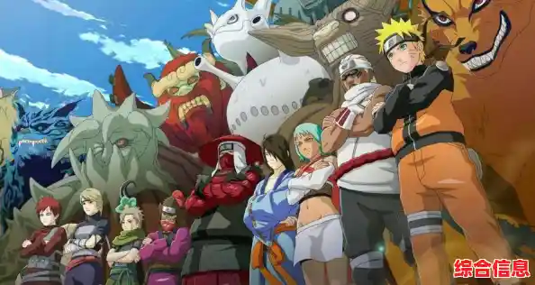 新用户免费玩?火影忍者云游戏不试试吗? 新用户免费玩?火影忍者云游戏不试试吗?