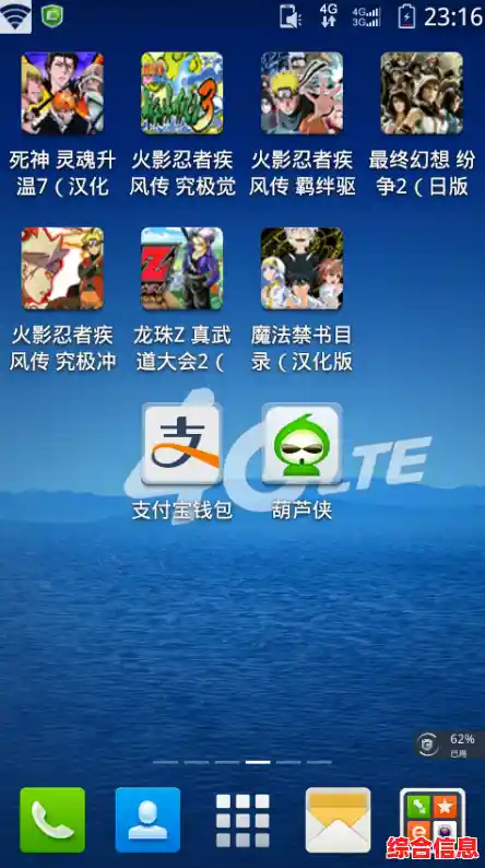 新用户免费玩?火影忍者云游戏不试试吗? 新用户免费玩?火影忍者云游戏不试试吗?