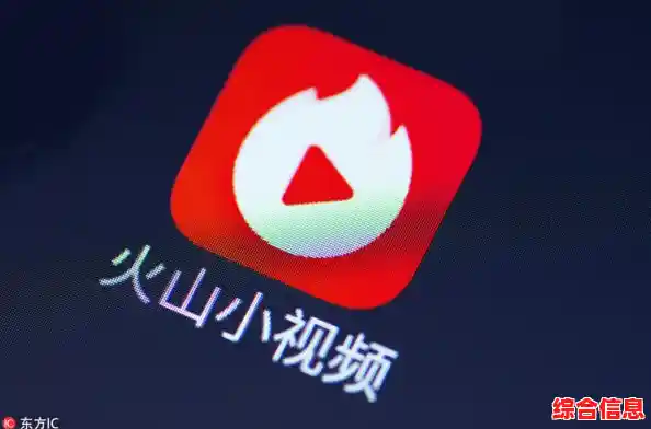 火山小视频应用下载与安装详细图文教程分享 火山小视频应用下载与安装详细图文教程分享