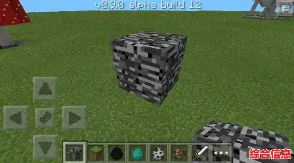 还在找能联机、装MOD的自由世界？我的世界手机基岩版》不正是你的理想选择？