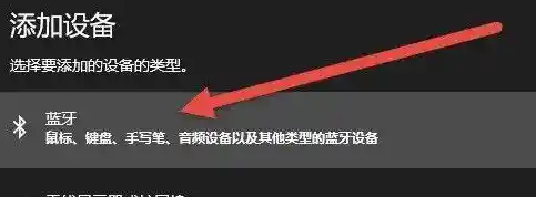 解决Windows 11音频故障：电脑无法识别扬声器或耳机的修复方法