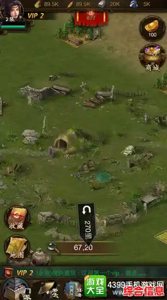 谁不想在永劫无间手机版中展现你的武侠风采? 谁不想在永劫无间手机版中展现你的武侠风采?