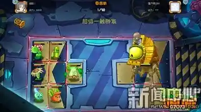 还在玩传统植物大战僵尸?植物大战僵尸核污染版》的变异战场才是你的终极选择! 还在玩传统植物大战僵尸?植物大战僵尸核污染版》的变异战场才是你的终极选择!