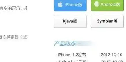 一键安全登录QQ邮箱，开启便捷沟通之旅