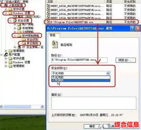 一键安全登录QQ邮箱，开启便捷沟通之旅