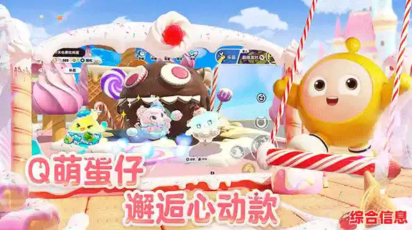 想体验华为专属的多人在线闯关乐趣?蛋仔派对华为渠道服》等你来战! 想体验华为专属的多人在线闯关乐趣?蛋仔派对华为渠道服》等你来战!