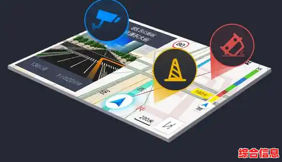 高德地图车机版:智能导航系统让您的驾驶更安全便捷 高德地图车机版:智能导航系统让您的驾驶更安全便捷