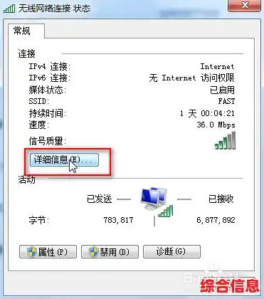 掌握路由器IP地址的查找技巧及配置操作详解 掌握路由器IP地址的查找技巧及配置操作详解