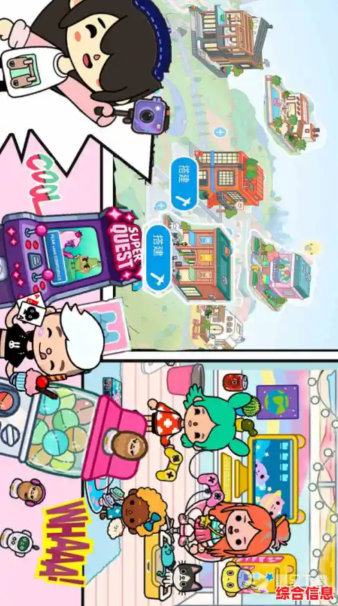 还在寻找画风可爱玩法丰富的沙盒手游？托卡小镇2024最新版不试试吗？