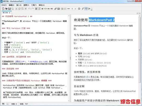 高效桌面管理系统:提升办公效率与便捷操作的智能解决方案 高效桌面管理系统:提升办公效率与便捷操作的智能解决方案