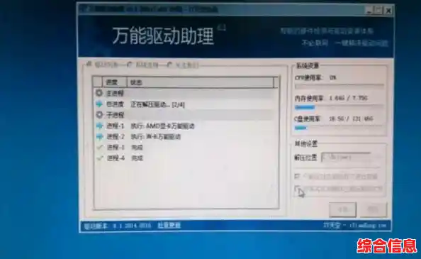 电脑维修店重装系统服务价格及收费标准解析 电脑维修店重装系统服务价格及收费标准解析