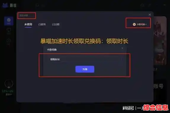 突破网络限制,免费游戏加速器带您尽享流畅游戏快感! 突破网络限制,免费游戏加速器带您尽享流畅游戏快感!