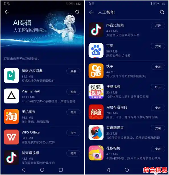 【vovo手机】革新科技,重新定义你的智能生活体验! 【vovo手机】革新科技,重新定义你的智能生活体验!