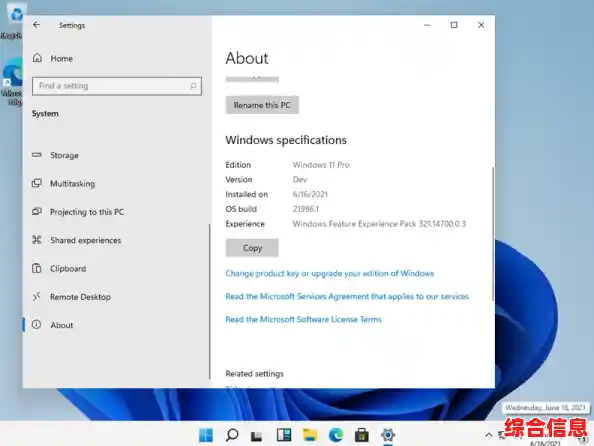 戴尔电脑跳过联网步骤直接安装Windows11的实用教程 戴尔电脑跳过联网步骤直接安装Windows11的实用教程