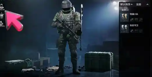 想体验身临其境的科幻战场?ArenaBreakout国际服的多样武器和皮肤等你来战! 想体验身临其境的科幻战场?ArenaBreakout国际服的多样武器和皮肤等你来战!