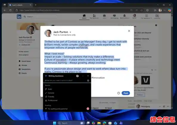 Win11系统截屏技巧:一键捕捉屏幕精彩瞬间的简易指南 Win11系统截屏技巧:一键捕捉屏幕精彩瞬间的简易指南
