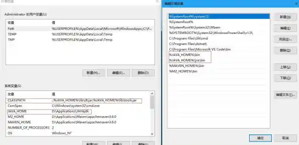 Java环境变量设置全流程解析与优化技巧指南 Java环境变量设置全流程解析与优化技巧指南