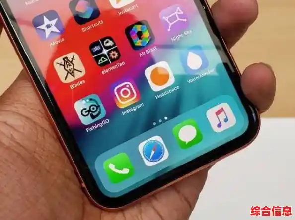快速上手iPhone截图:多种方法助你高效保存屏幕内容 快速上手iPhone截图:多种方法助你高效保存屏幕内容