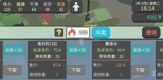 想体验独特的音游闯关乐趣?快来试试周五夜放克腐化模组! 想体验独特的音游闯关乐趣?快来试试周五夜放克腐化模组!