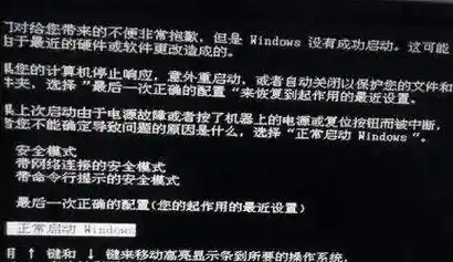 电脑开机黑屏故障处理教程:从原因分析到解决步骤详解 电脑开机黑屏故障处理教程:从原因分析到解决步骤详解