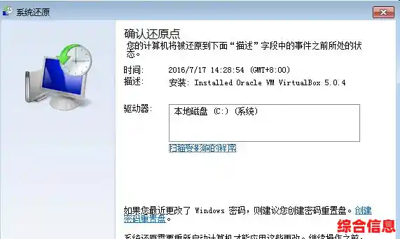 如何快速实现电脑系统的一键还原与恢复 如何快速实现电脑系统的一键还原与恢复