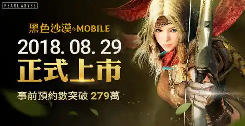还在寻找能和韩国朋友组队冒险的MMORPG?黑色沙漠韩服》难道不让你心动? 还在寻找能和韩国朋友组队冒险的MMORPG?黑色沙漠韩服》难道不让你心动?