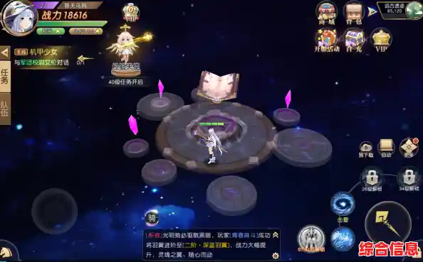 如何搭配最强阵容征服未知世界？星落》邀你成为冒险之王！