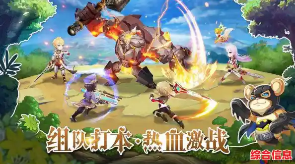 如何搭配最强阵容征服未知世界？星落》邀你成为冒险之王！