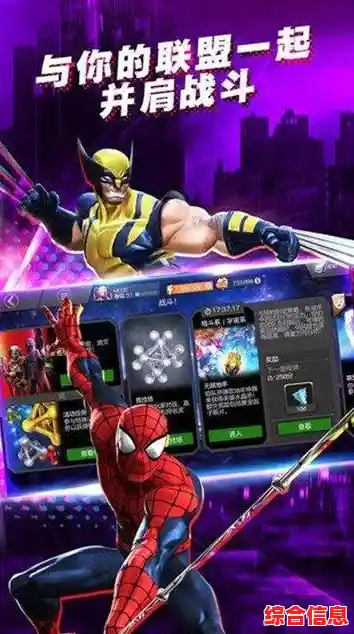 想在漫威宇宙中5v5激战?快来体验《漫威超级战争正版》吧! 想在漫威宇宙中5v5激战?快来体验《漫威超级战争正版》吧!