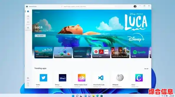 Windows 11应用商店默认安装路径修改教程：轻松调整存储位置