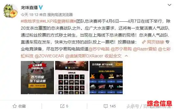 龙珠、海贼王角色任你选?漫画群星大集结国际服》满足你的幻想! 龙珠、海贼王角色任你选?漫画群星大集结国际服》满足你的幻想!