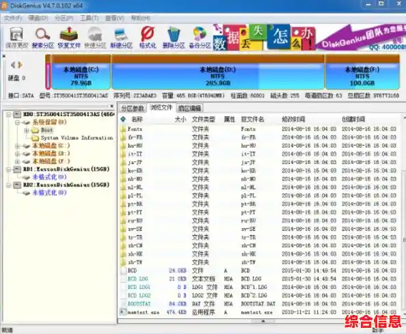 Windows 11系统维护：通过命令提示符实现深度修复与优化