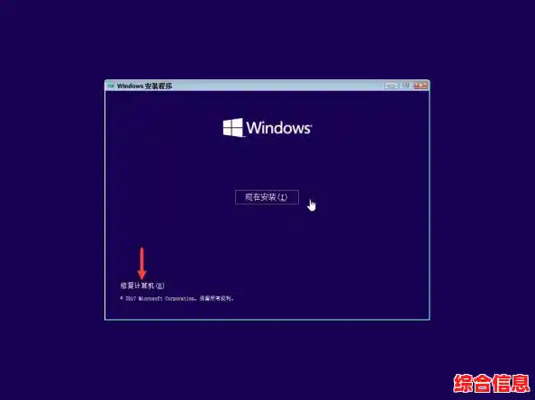 Windows 11系统维护：通过命令提示符实现深度修复与优化