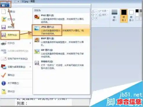 Win11与Photoshop协作:图片拖拽编辑的实用方法解析 Win11与Photoshop协作:图片拖拽编辑的实用方法解析