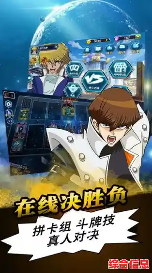 《卡片大对决》谁能拒绝这款令人热血沸腾的卡牌竞技盛宴? 《卡片大对决》谁能拒绝这款令人热血沸腾的卡牌竞技盛宴?