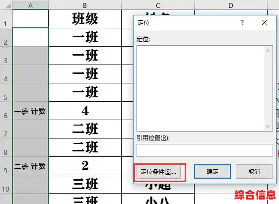 全面学习Excel合并单元格步骤与注意事项,避免常见错误与数据丢失 全面学习Excel合并单元格步骤与注意事项,避免常见错误与数据丢失