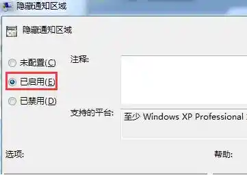 电脑任务栏图标隐藏技巧大揭秘,让工作界面更清爽有序 电脑任务栏图标隐藏技巧大揭秘,让工作界面更清爽有序