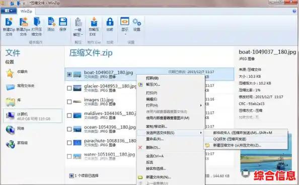 详细步骤指南:轻松解压zip文件以访问内部文档与数据 详细步骤指南:轻松解压zip文件以访问内部文档与数据